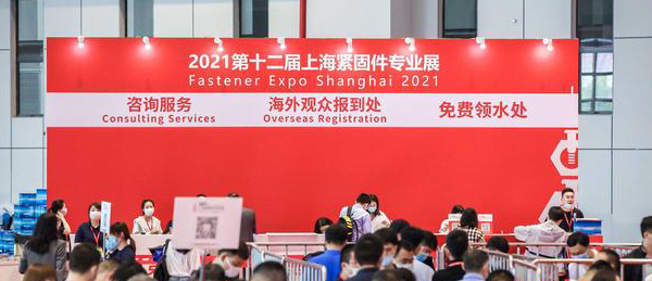 HJ.Tech：The 12th Shanghai fastener exhibition, Here we are!