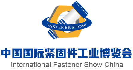 International Fastener Show China 2023 - Shanghai